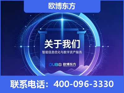 山南-企业展示图